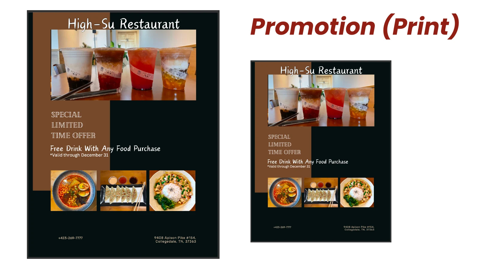 Print-promotion artwork from the High Su team campaign